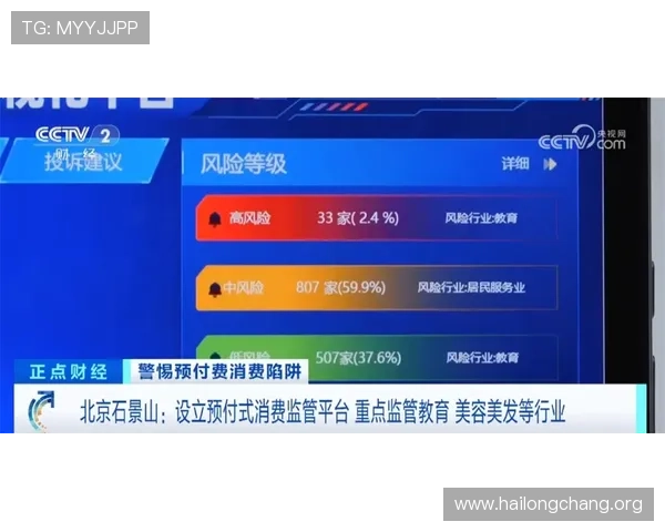 y92电子娱乐平台常见问题解答与玩家权益保障措施全面介绍